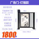 仁聚益电动门小区人行道闸人脸识别自动广告门刷卡门禁系统通道闸小门机 灯箱款-含灯箱-可遥控开关