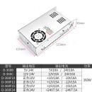 双输出开关电源正负5V12V直流220转24V双组两组路D-30A50B60C100W D-350系列(功率350W) 输出电压：5V12V