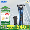 飞利浦（PHILIPS）电动剃须刀7系 SkinIQ高端系列护肤级刮胡刀 生日礼物 送男友 送老公 家电政府补贴