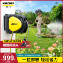 卡赫（KARCHER）水管软管 浇花高压洗车水枪自动收管水管收纳架卷管器CR7220