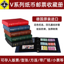 lighthouse德国灯塔进口V系列纸币邮票收藏册活页集邮册大容套装 VF空册+V系列加厚黑底活页*30页
