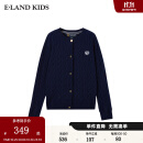 E·LAND KIDS 100%绵羊毛童装24年冬季新品女童立体绞花针织开衫 Navy藏青色/59 160cm