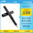 凌美（LAMY）钢笔签字笔 生日节日礼物学生成人练字文具 德国进口 狩猎系列墨水笔 亮黑 EF0.5mm