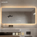 CAROCHI led灯智能镜浴室镜壁挂洗手台卫生间镜子挂墙发光防雾卫浴镜 无极调光调色单触控+除雾 750mm*1200mm横挂