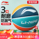 李宁（LI-NING）篮球儿童5号比赛室内外耐磨水泥地幼儿小学生青少年户外橡胶五号