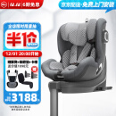 虎贝尔（HBR）E360婴儿童安全座椅头等舱0-4-12岁i-Size认证360度旋转棋盘格灰