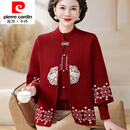 皮尔卡丹（pierre cardin）品牌女装2024新中式妈妈秋装针织开衫两件套上衣中年女春秋刺绣毛 红色 2XL 建议125-135斤