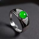 世希冰种阳绿银翡翠蛋面戒指男款宽版男士指环送男友礼情人节生日礼物