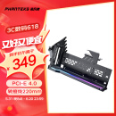 PHANTEKS追风者GPUKT 4.0黑色可旋转显卡支架套件配PCIe 4.0显卡转接线220mm(NV5机箱升级竖装显卡)