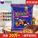 KDV 俄罗斯Russia国家馆牌巧克力味夹心紫皮糖 500g*3袋【效期至2023.5.27】