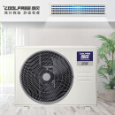酷风（Coolfree）3匹 中央空调风管机 一拖一 星睿 一级能效 变频冷暖KFR-72T2W/B3N1-XR(1)Ⅲ(不含安装) 