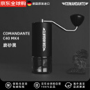 COMANDANTE司令官C40磨豆机 MK4 咖啡手摇磨豆器磨豆机德国原装进口 磨砂黑