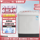 小天鹅洗衣机8公斤双桶双缸半自动 洗脱分离 品质电机 大容量小型家用宿舍样品机 TP80VDS08