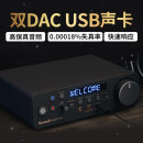 创新科技（CREATIVE） X5蓝牙解码器usb外置声卡HIFI 高解析电脑游戏音乐笔记本台式通用