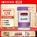 Swisse斯维诗 睡眠片 缬草片不含褪黑素退黑素 舒压放松情绪100片/瓶