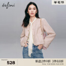 伊芙丽（eifini）伊芙丽温柔精致粉色小香风外套女2023秋装新款高级感气质通勤外套 裸粉色 160/84A/M