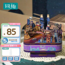 同趣重庆时代拼装八音盒手工长江国际积木立体拼图玩具毕业季生日礼物