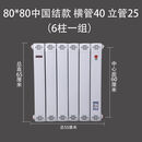 丹斯提尼铜铝复合暖气片家用水暖散热片壁挂式客厅卧室集中供暖大水道取暖 铜铝80-80中国结款   立管25 横式中心距60厘米高   6根一组
