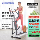 迪卡侬（DECATHLON）椭圆机家用健身运动器材椭圆仪小型静音智能自发电EL520-4168271