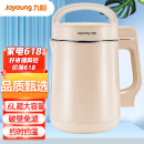 九阳（Joyoung）肖战推荐 豆浆机1.3-1.6L破壁免滤大容量智能双预约全自动榨汁机料理机DJ16G-D2575