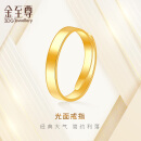 金至尊（3D-GOLD)黄金戒指男女款结婚三金光面活口999足金戒指礼物计价 男款金重6.52克以证签多退少补