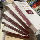 【二手9成新】中华人民共和国专题史稿 修订版 （ 全五册） 郭德宏，王海光，韩钢主编 四川人民出版社