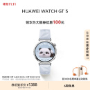 华为大额券 | HUAWEI WATCH GT 5冰晶蓝41mm华为智能手表情绪健康助手玄玑感知系统运动涂鸦睡眠监测