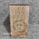 【二手9成新】毛泽东传奇 全5卷 龚一编著 中共中央党校出版社