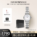 安普里奥·阿玛尼（Emporio Armani）手表女士白月光系列贝母表盘简约石英腕表生日礼物送女友AR1763