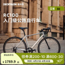 迪卡侬RC100升级版公路自行车Van Rysel男女骑行单车 锌灰色【升级版】 M码 适合身高175cm~180cm