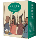 成语故事绘本版第一辑(京东套装20册，帮孩子轻松学成语国风绘本幼小衔接，3-6岁亲子阅读，7-8岁自主阅读)暑假阅读暑假课外书课外暑假自主阅读暑期假期读物