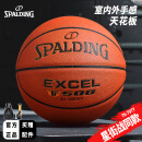 斯伯丁（SPALDING）篮球7号传奇TF-500系列星街战比赛室内外通用七号篮球 76-797Y