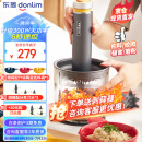 东菱（Donlim）绞肉机家用备餐佐料机电动有线料理棒 套娃辅食机多功能搅拌机碎肉磨粉机捣蒜器DL-5028（玻璃款）