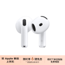 Apple/苹果 AirPods 4 搭配USB-C充电盒 苹果耳机 蓝牙耳机 适用iPhone/iPad/Mac 四代