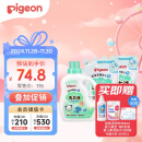 贝亲（Pigeon） 婴儿洗衣液 宝宝儿童专用酵素温和去污1瓶2袋共3L 甜美花香PL405