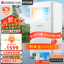 志高（CHIGO）移动空调2匹冷暖 免安装一体机家用立柜式厨房客厅出租房便携空调 