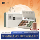 小罐茶莫兰迪彩罐12罐特级乌龙茶大红袍4款茶拼装茶叶礼盒48g 中秋礼盒