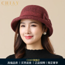 chiay奢侈高端品牌女装高档帽子女秋冬休闲人妈妈礼帽女士大牌 酒红色 默认1