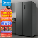 美的（Midea）607升变频一级能效对开门电冰箱双开门家用京东小家净味无霜BCD-607WKPZM(E)超薄大容量可嵌入