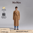 MaxMara【经典礼遇】 女装101801Madame经典毛呢大衣1018012906 驼色 38