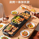 Aoran电烤炉电烤烧炉烤肉盘烤串电烤盘家用轻烟烤肉机烤涮一体锅多功能电火锅烧烤机 特大号：鸳鸯锅（火锅可拆卸）3-12人 2层