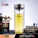 希诺（HEENOOR）双层玻璃杯男家用商务办公泡茶杯子过滤车载水杯XN-9607 410mL