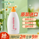 惠润(SUPER MiLD)护发素柔净鲜花芳香润发乳600ml原装进口男女通用去毛躁丝滑护发乳
