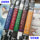 【二手九成新】《炎黄春秋》精品书系(套装全五册) 杜导正 等人编著 南海出版公司