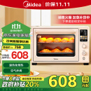 美的（Midea）Q40风炉家用多功能烤箱 石墨烯免预热/热风空气炸/四面搪瓷/彩屏屏显/复脆/发酵  奶油桃色