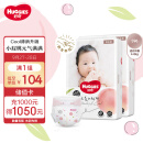 好奇（Huggies）铂金装纸尿裤S96片(4-8kg)新生儿小号婴儿尿不湿小桃裤裸感超薄