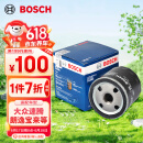 博世（BOSCH）机油滤芯机滤清器0512适配大众速腾朗逸宝来高尔夫斯柯达明锐昕动