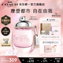 蔻驰（COACH）纽约女士淡香水30ml/礼盒 送老婆女友生日 520礼物 雾隐玫瑰