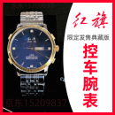 红旗智能手表车钥匙适用于H5H9H6HS3HS5HS7EQM5EHQ9免改装匹配 土豪金限定