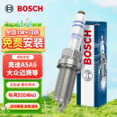 博世（BOSCH）双铂金火花塞火嘴5673四支装适用于奥迪A6Q3Q5大众迈腾途昂途观等